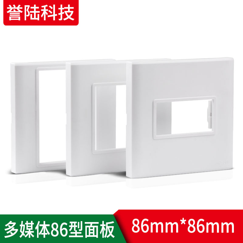 VGA special panel Welding-free HDMI panel Audio and video panel Triple panel combination panel