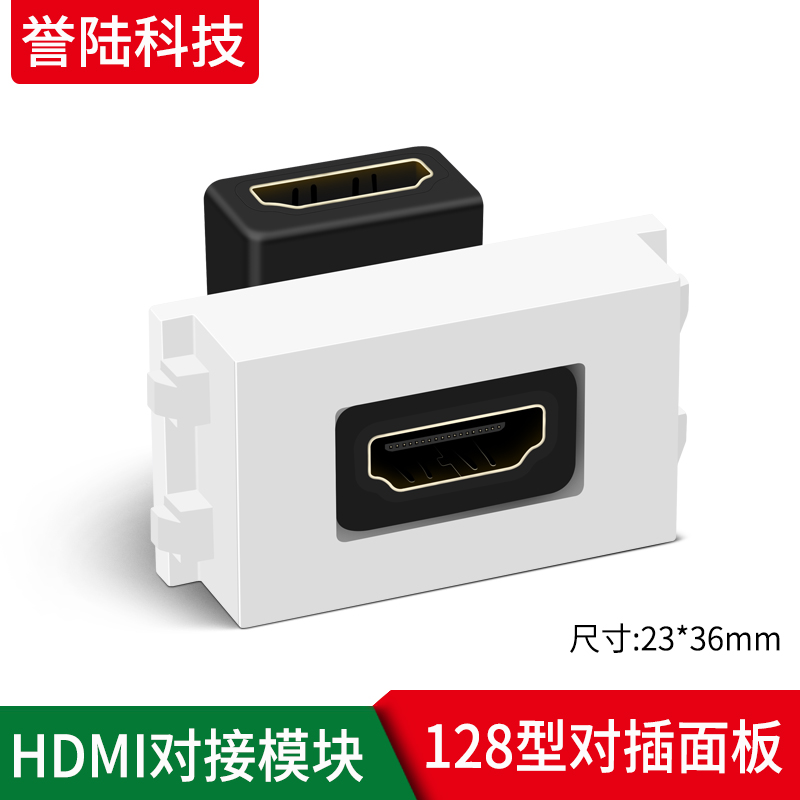 HDMI 2 0 solder-free module welding module welt-free plug wiring terminal panel module welding plate