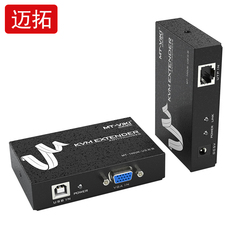 Сетевой удлинитель vga延长器键盘鼠标kvm网线传输器音频转rj45网口显示器视频1080p监控摄像头高清中继器网线信号延长放大器