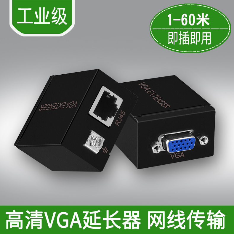 VGA Extender 60m VGA to Network Signal Amplifier Network Cable Transmitter Network Cable to VGA Extender