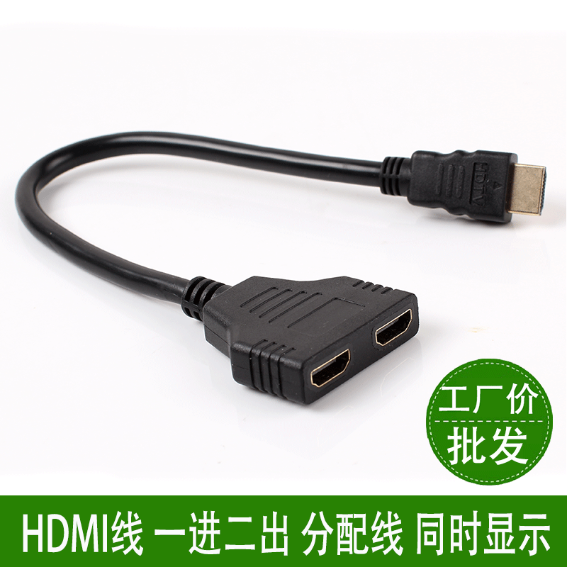HDMI splitter 1 in 2 out hdmi switch HDMI distribution line 1 point 2 in 2 out 1 out 2 distribution line