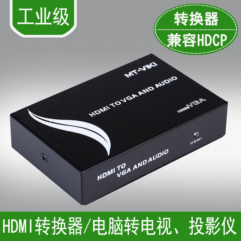 hdmi turn VGA wire computer TV projector HD hdmi onboard case notebook Switch display VGA
