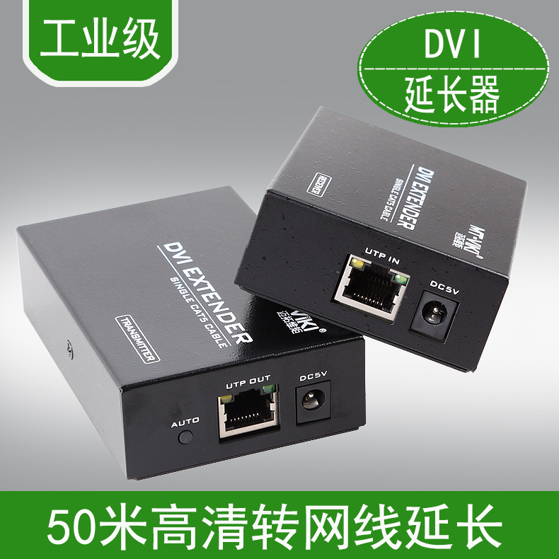 DVI extender computer host monitoring video recorder matrix single network route DVI extender amplifier 50 meters 100 meters DVI to RJ45 converter