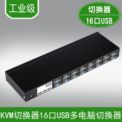 HDMI KVM 스위치 16 in 1 out USB 자동 디스플레이 공유 컴퓨터 스위치 16 in 1 out 배선