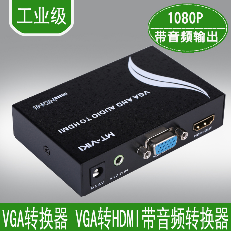 VGA to HDMI Converter with Audio Desktop Laptop Connected TV Projector HD Connector
