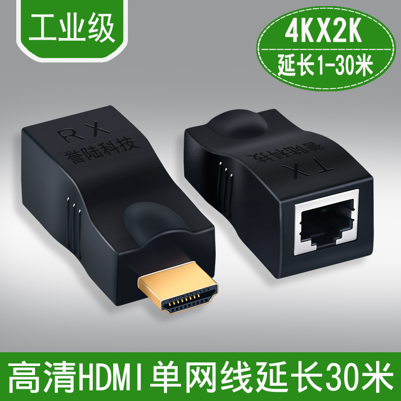 HDMI Extender HDMI Single network cable 30M Network Extender HDMI to Network cable 30m HDMI Converter