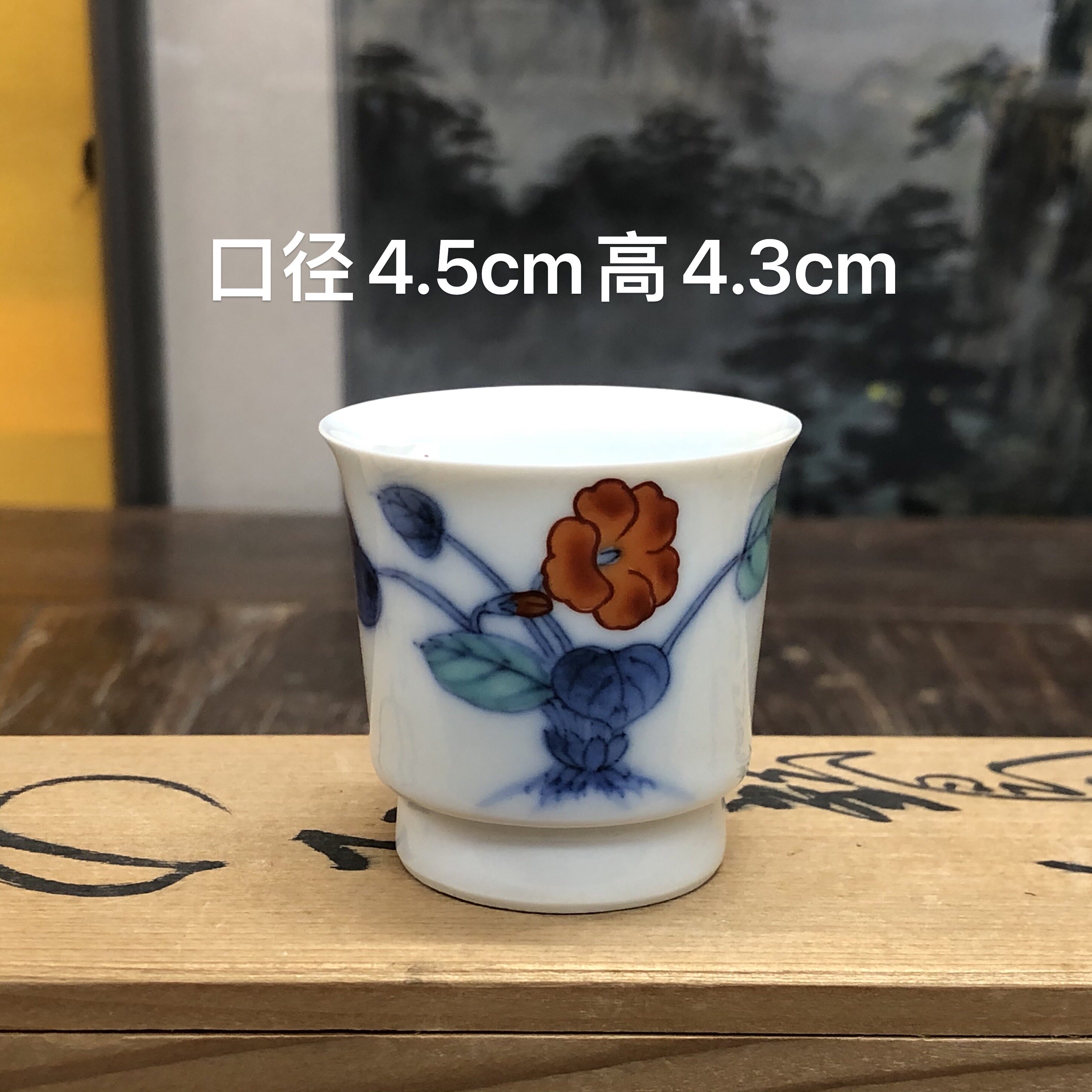 日本进口青花茶杯手绘青花瓷杯侘寂风格陶瓷杯橘吉青花杯-Taobao-Tmall