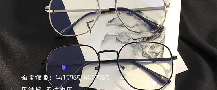 Montures de lunettes en Metal memoire - Ref 3139194 Image 41