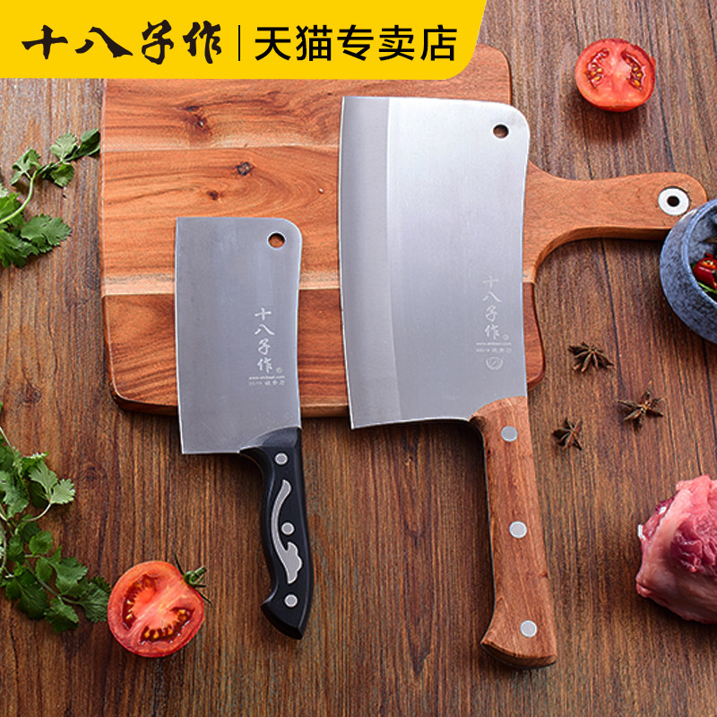 Eighteen sons as a commercial machete bone chopper bone chopping bone special bone knife stainless steel forging chef kitchen knife bone chopper