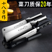 Eighteen childrens kitchen knife flagship chef special knife kitchen household stainless steel wear-free fast sharp knife