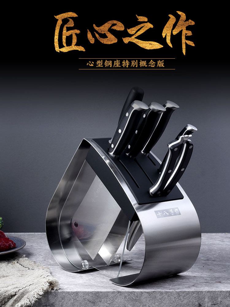 Yangjiang eighteen sons kitchen knife flagship kitchen knife household life-long stainless steel household sharpening-free kitchen knife set