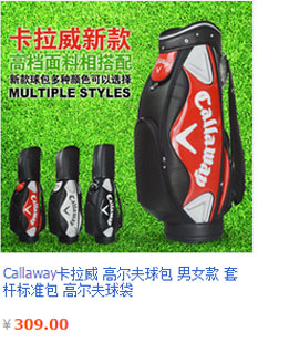 Sac de golf - Ref 37505 Image 11