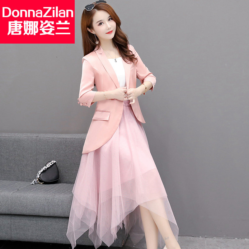 Early spring new ladies temperament goddess Fan Yangpai mesh skirt two-piece small suit suit dress women