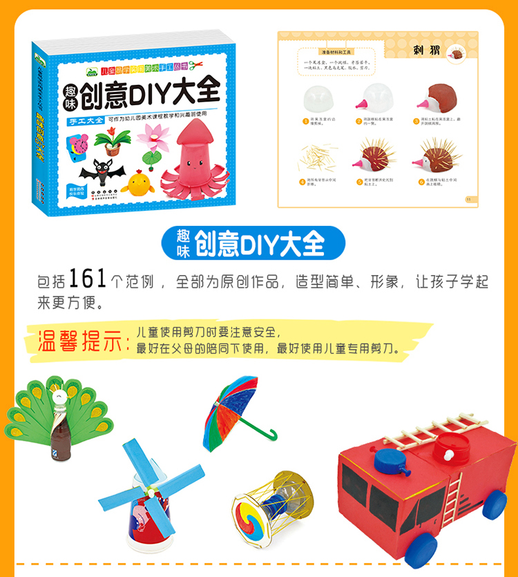 Sách hướng dẫn làm giấy origami cho trẻ em Sáng tạo DIY cắt giấy thủ công mẫu giáo vui nhộn sách hướng dẫn sử dụng xe đồ chơi trẻ em