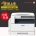 Fuji Xerox s2110n máy photocopy laser đen trắng a3 một máy quét màu văn phòng máy tổng hợp Máy photocopy đa chức năng