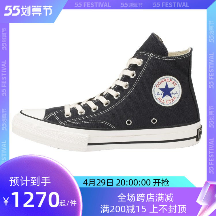 Japan CONVERSE ADDDICT CHUCK TAYLOR CANVAS HI Kuang Wai Black High Cylinder Sails Cloth Shoes