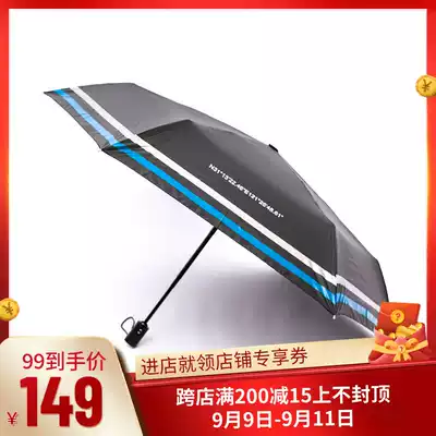 Spot element handmade ultra-lightweight automatic open three fold folding umbrella reflective umbrella