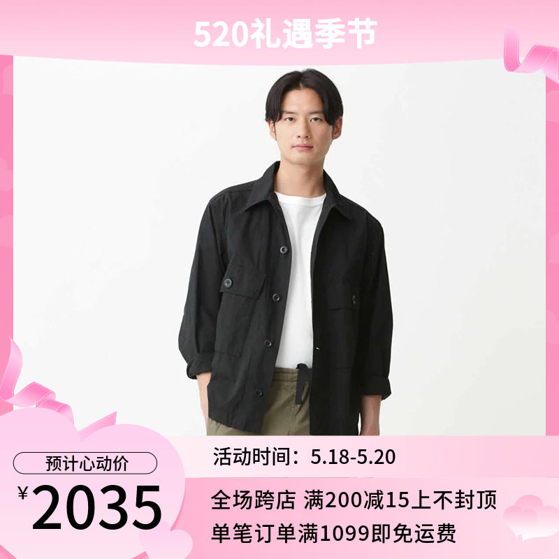 British MHL sheet SHEET COTTTON LINEN MINIMA LINEN TOOLING JACKET OVER THE COLLAR JACKET