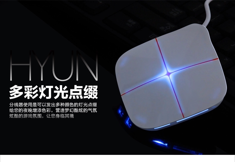 Hub USB - Ref 365513 Image 7
