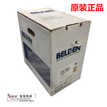Original BELDEN American Baitong class 6 network cable YJ54649 009(WHT) 24AWG white protection