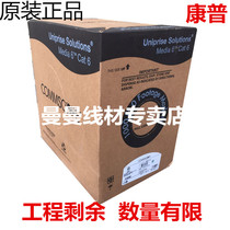 Original loaded CommScope AP6N-i SLATE CPK (1K) Comp Six class non-shielded one thousand trillion network cable