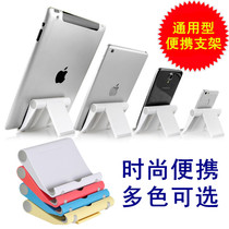 Versatile Creative Desktop Phone Holder Toipad Tablet Sloth Support Frame Subversatile Folding