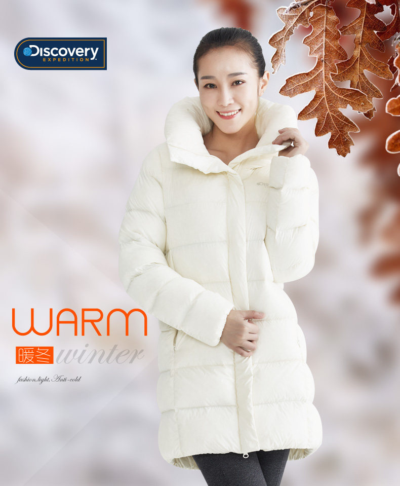 Discovery Expedition 防风大立领 女式中长款羽绒服 天猫优惠券折后￥269包邮（￥369-100）5色可选
