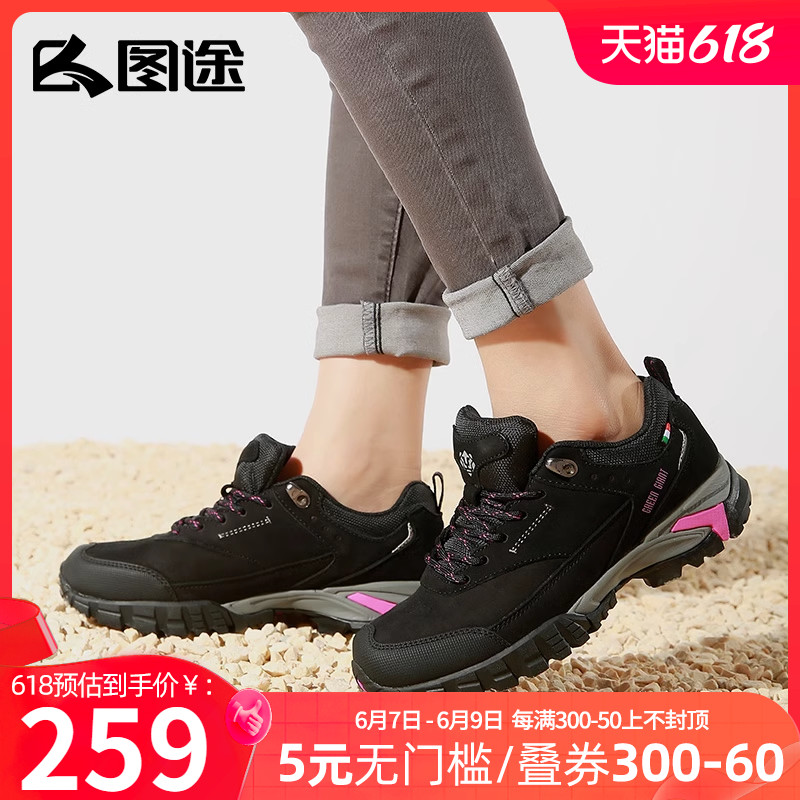 Tutuo outdoor sports shoes girls 2023 autumn and winter new anti - slip wear - resistant soft bottom hiking shoes low - helped shoe climbing shoes