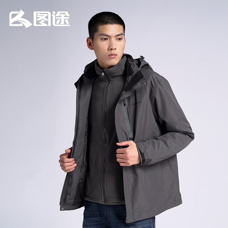 Pictured Outdoor Assault Clothing Men's 2021 Autumn Winter New Couple's Grip Suede Three-in-one Detachable Jacket Mountaineering Suit