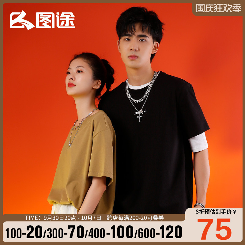 Tutu outdoor T-shirt men's national tide 2022 summer new sports style letter printing loose short-sleeved couples with the same style