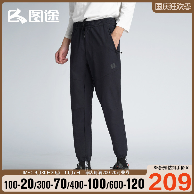 Tutu outdoor windproof trousers men's 2022 autumn new slim-fit elastic sports pants close-in leggings casual pants