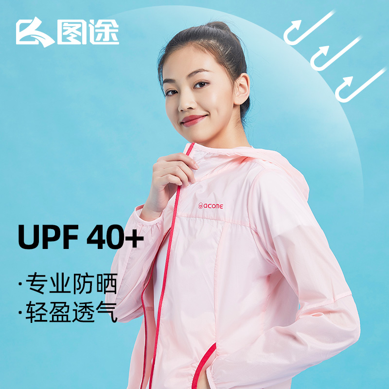 Tutu outdoor women's sun protection clothing autumn thin couple skin clothing UPF40 breathable light sun protection shirt top