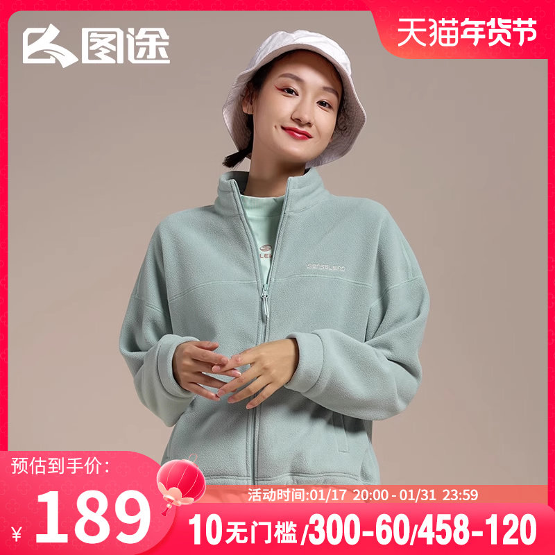 Pictured outdoor woman grabbing suede clothes 2023 autumn winter new rocking grain suede warm jacket cardiovert windproof sport blouses-Taobao