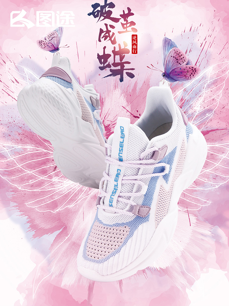 Pictured Outdoor Women Sneakers 2022 Summer New Net Face Breathable Light Running Shoes Soft Bottom Abrasion Resistant Shoes