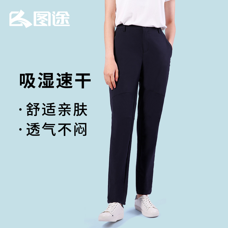 Tutu Outdoor Women's Sports Pants 2022 Spring and Autumn New Style Slim Straight Jackets Breathable Quick-drying Windproof Trousers