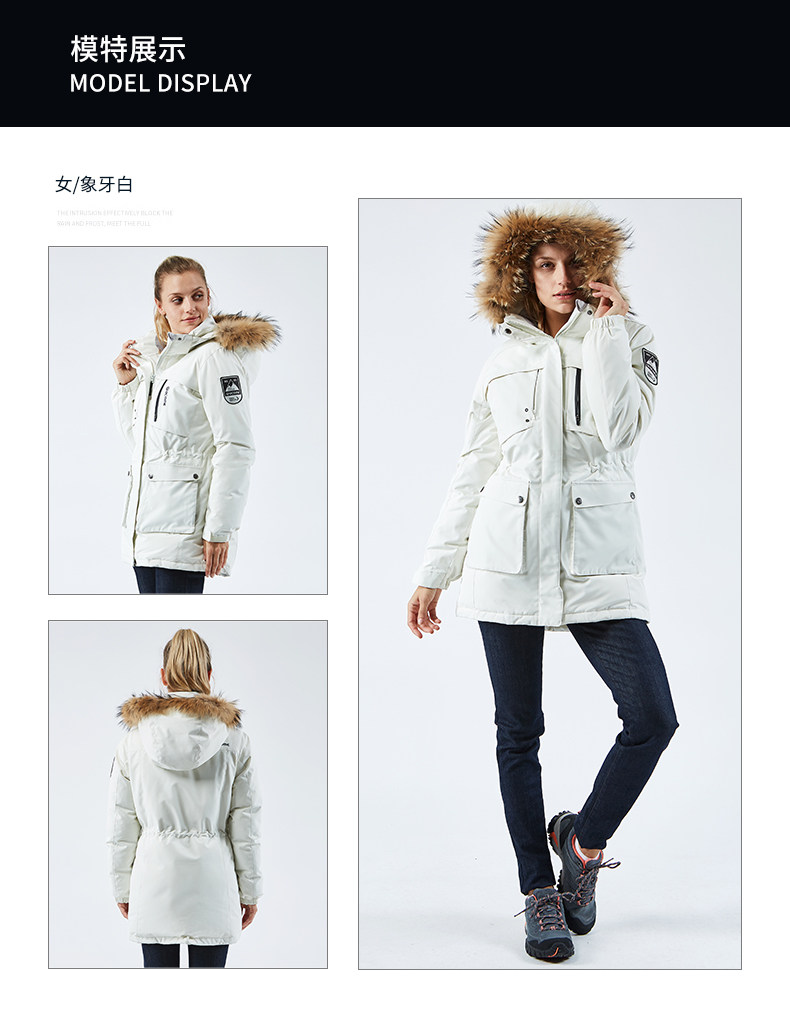 神价格 图途 充绒200克90%鸭绒 极寒猎装款 男女冲锋衣羽绒服 图11