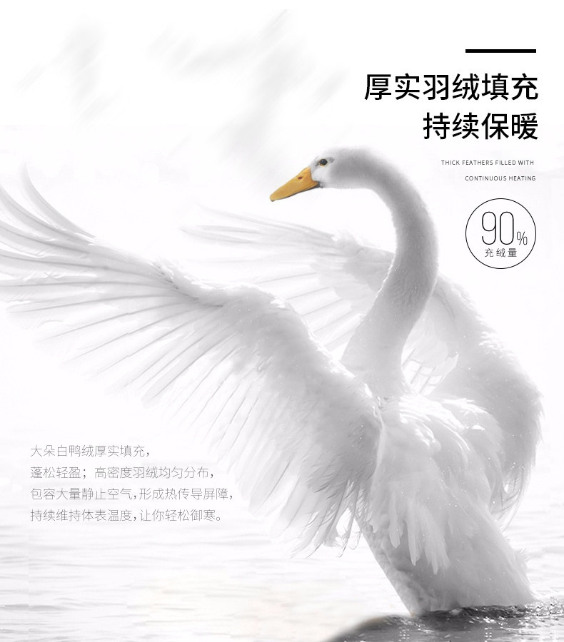 神价格 图途 充绒200克90%鸭绒 极寒猎装款 男女冲锋衣羽绒服 图4