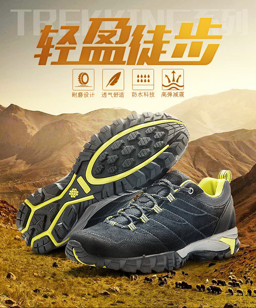 图途 SD1275 情侣款 户外登山徒步鞋 天猫优惠券折后￥149包邮（￥199-50）男、女款多色可选