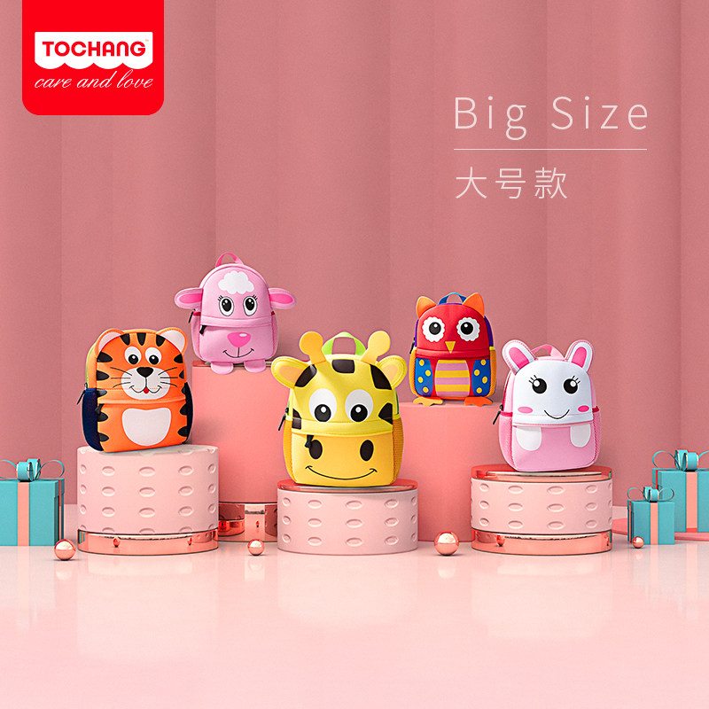 Tongchang Kindergarten School Bag, Men and Women Children 1-3-6 Years Old Baby Korean Tide Shoulder Backpack