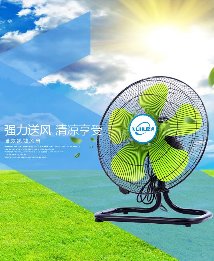 Lắc đầu quạt quạt điện mạnh mẽ Quạt công suất cao quạt sàn nhà quạt máy tính để bàn leo núi quạt thương mại - Quạt điện quạt hút công nghiệp 1 pha