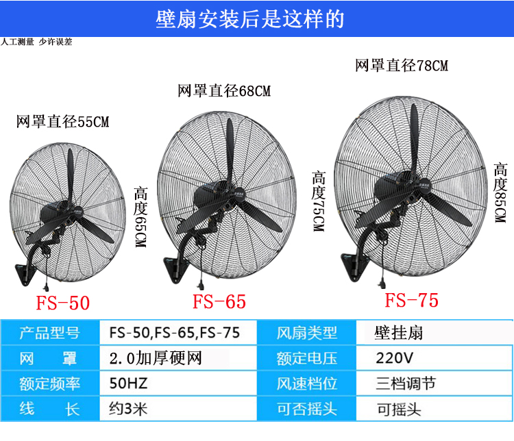 Quạt công nghiệp treo tường quạt công suất cao treo tường quạt điện nhà máy thương mại mạnh quạt lớn sàn sừng - Quạt điện quat dieu hoa media