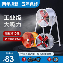 Industrial exhaust fan Strong exhaust fan Cylinder pipe post axial flow high-speed ventilation exhaust fan Kitchen hood