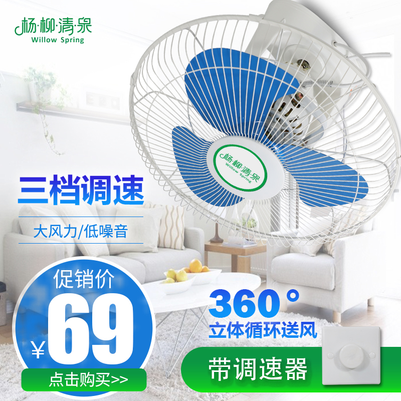 Ceiling fan Ceiling fan 16 inch 18 inch living room household suspended ceiling fan School dormitory engineering shaking head electric fan