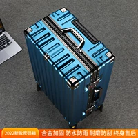 Синий (сгущенная широкая полосатая коробка)