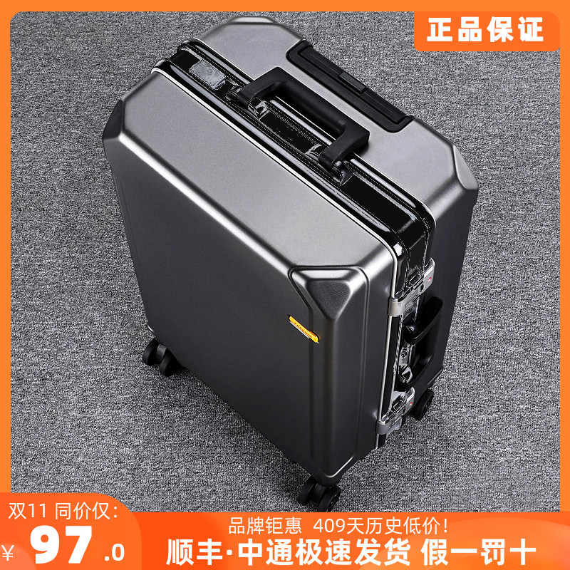 Suitcase female 2022 new student 24 male password box 26 inch trolley suitcase suitcase thickened aluminum frame box