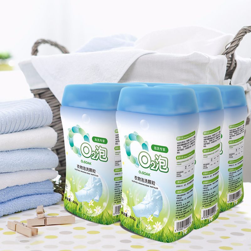 Ou rabbit bubble o2 bubble laundry bubble washing granules 6 bottles of laundry detergent home packed whole batch of whole box wash baby clothes