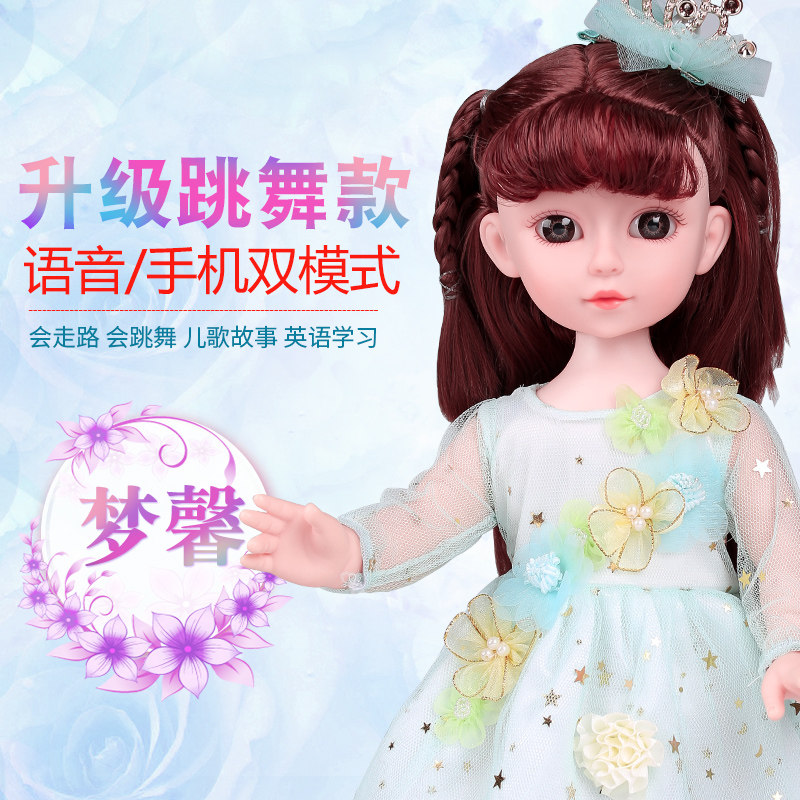 Кукла маша мим. Мязина. My friend cayla купить в москве. Talking doll. Amy doll.