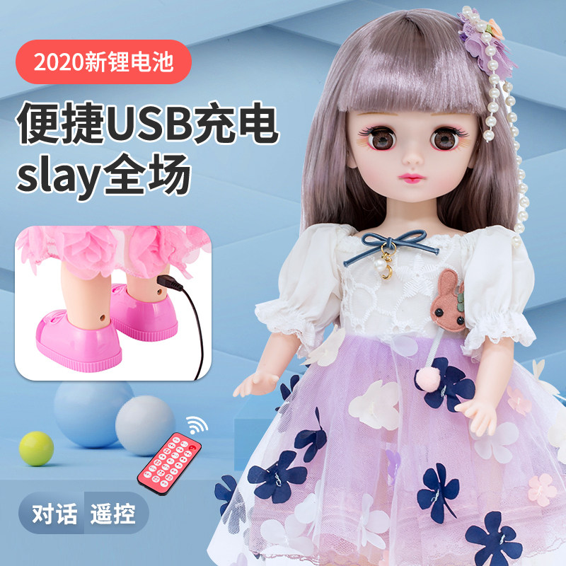 Talking early education robot intelligent dialogue voice toy learning story machine dancing Music Barbie doll