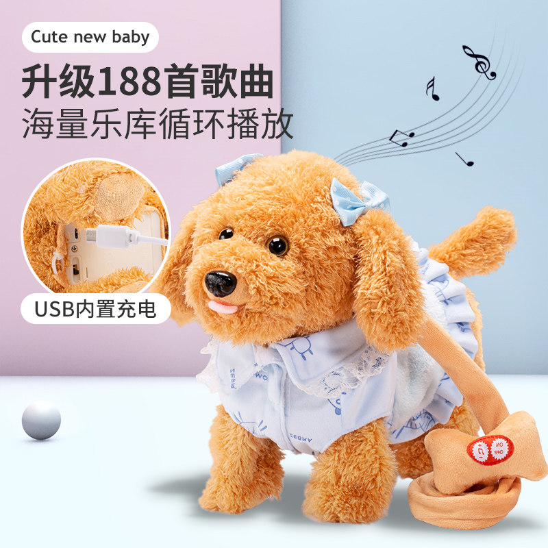 Children's toy puppy walking, electric, barking, singing, dog simulation, electric dog doll, driving recorder, pet dog