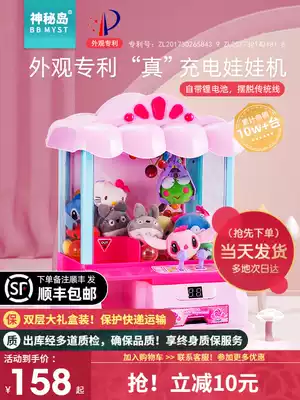 Clip doll machine toy children's small household girl mini clip doll machine coin candy twist egg grab ball hanging